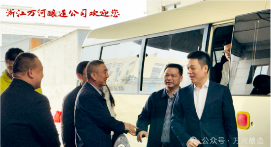 杜年勝市長(zhǎng)深入浙江萬(wàn)河釀造：聚焦產(chǎn)業(yè)發(fā)展，指引釀造新航